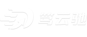 笃云驰官网